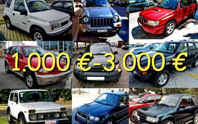 20 τετρακίνητα μέχρι 3.000 ευρώ