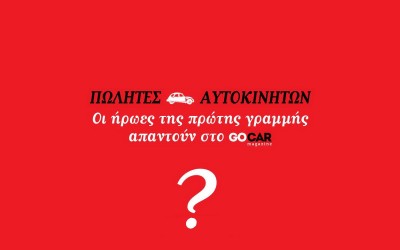 Οι ήρωες της αγοράς, σε πρώτο πρόσωπο (VIDEO)
