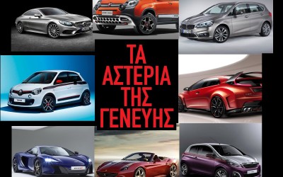 ΕΚΘΕΣΗ ΓΕΝΕΥΗΣ 2014