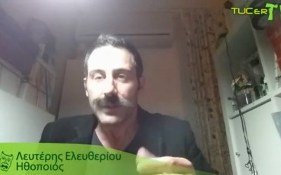 Video: Ο κρητικός Λευτέρης Ελευθερίου τα …σπάει

