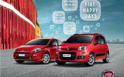 Χρηματοδοτικό πρόγραμμα Fiat Happy Days