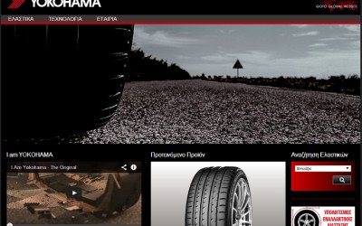 Νέο site από τη Yokohama