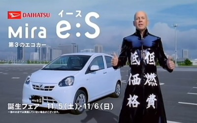 VIDEO: O Bruce Willis διαφημίζει Daihatsu. Πώς είπατε; 