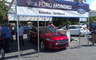 Νέο Ford Mondeo: Από 23.635 ευρώ η 5θυρη έκδοση 1.6 TDi Trend
