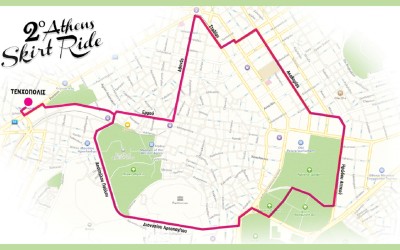 5o Athens Bike Festival