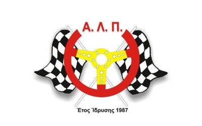 5o Rally Sprint Πτολεμαΐδας 