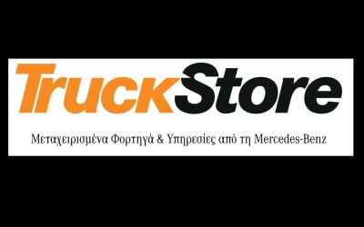 TruckStore της Mercedes-Benz στο Κορωπί


