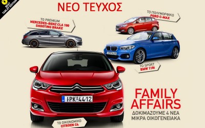GOCAR Magazine #20: Family Affairs
