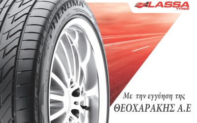 Ελαστικά LASSA από τη Θεοχαράκης Α.Ε.
