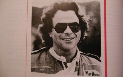 In memoriam Μάκη Σαλιάρη

