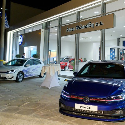 Νέες εγκαταστάσεις για την Volkswagen Αφοί Φιλοσίδη