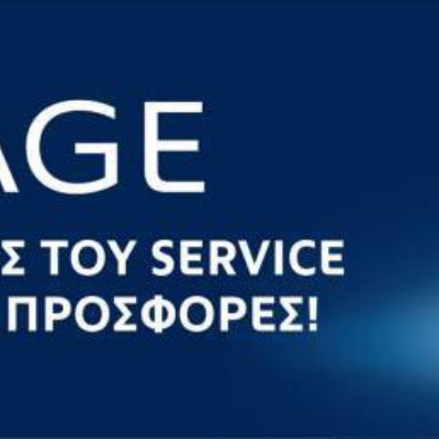Peugeot – Προσφορές service