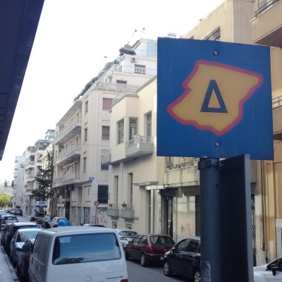 Επιστρέφει τη Δευτέρα ο Δακτύλιος – πόσο είναι το πρόστιμο