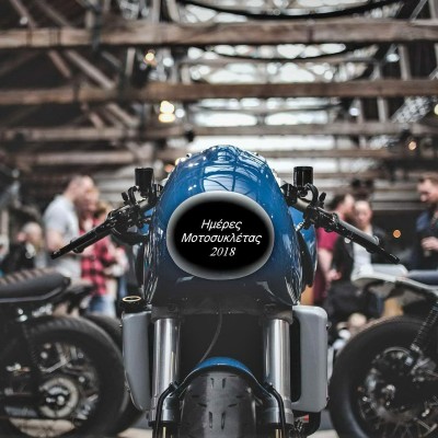 Φεστιβάλ Μοτοσικλέτας από τις 28/9 έως την 1/10