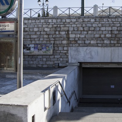 Κλειστός ο σταθμός στο Σύνταγμα από τις 12 το μεσημέρι