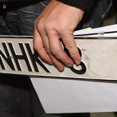 Άρση ακινησίας: Οι 10 περιπτώσεις που πρέπει να πάω στην εφορία