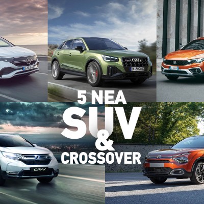 5 νέα SUV και Crossover στην Ελλάδα - Δείτε αναλυτικά τιμές, εκδόσεις και εξοπλισμό
