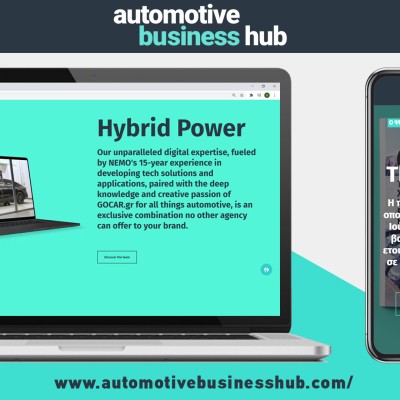 Automotive Business Hub: Ένας κόμβος πρωτοποριακών ψηφιακών υπηρεσιών για τον κλάδο του αυτοκινήτου