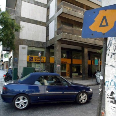 Πώς βγάζεις κάρτα για Δακτύλιο ηλεκτρονικά – Η πλατφόρμα που πρέπει να μπεις