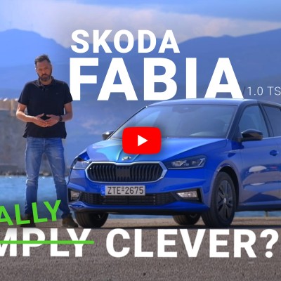 Νέο Videο: Δοκιμάζουμε το Skoda Fabia 1.0 TSI DSG