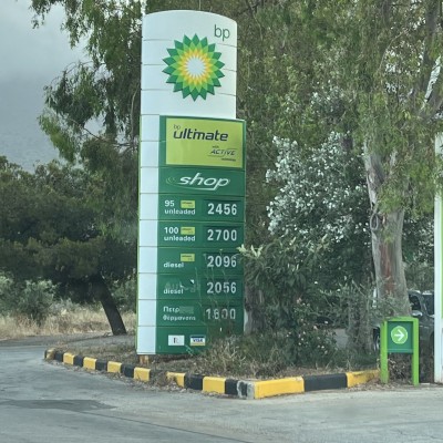 Στο Top 3 των χωρών με την ακριβότερη βενζίνη η Ελλάδα