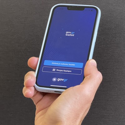 Πώς να προσθέσετε το δίπλωμα οδήγησης στο κινητό σας [βήματα & εικόνες]