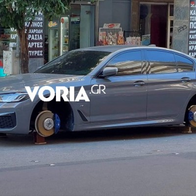 Θεσσαλονίκη: Έκλεψαν τα ζαντολάστιχα σε BMW και την άφησαν σε τάκους!