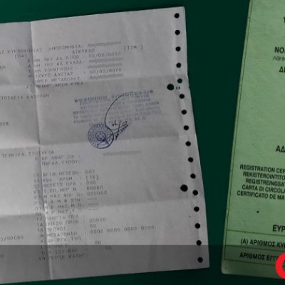 Γιατί αυτά τα αυτοκίνητα δεν χρειάζεται να φέρουν άδεια, ασφάλεια και Τέλη κυκλοφορίας στην Ελλάδα; Τι λέει ο ΚΟΚ