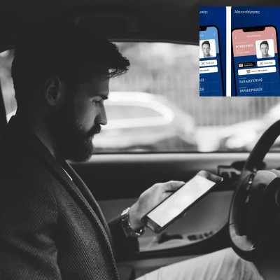 Δέχεται το ψηφιακό δίπλωμα η... Αστυνομία; - Τι ισχύει στην πράξη;