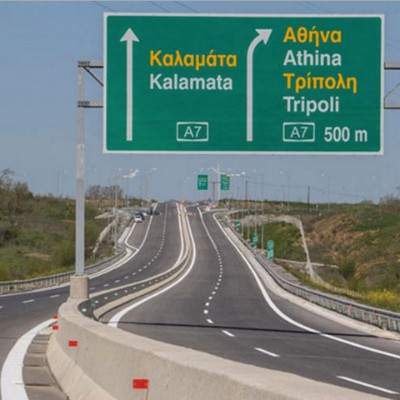 Εθνική προς Καλαμάτα-Σπάρτη: Γιατί θα κλείνουν σταδιακά και τα δύο ρεύματα;