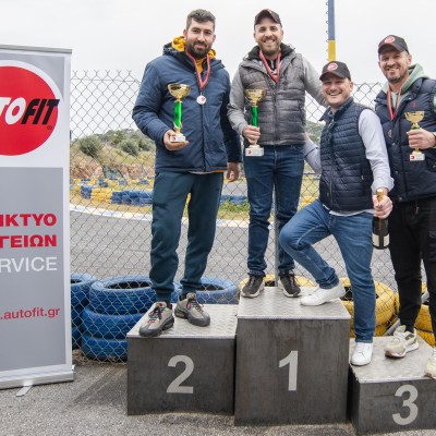 Autofit: Ετήσια συνάντηση... κορυφαίας ποιότητας