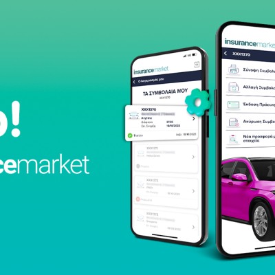 Insurancemarket app: Η ασφάλιση αυτοκινήτου στο κινητό σου!