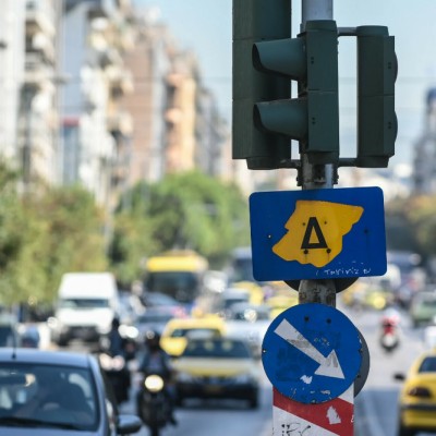 Δακτύλιος 2025-2026: Πότε ξεκινάει – Δείτε τις ώρες και τα όρια