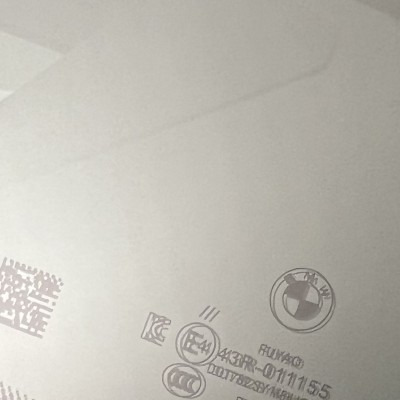 Τι είναι αυτός ο κώδικας στο παρμπρίζ του αυτοκινήτου – Πού χρησιμεύει;