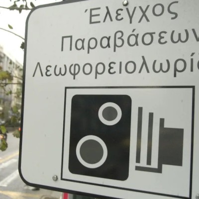 Μόνο στην Ελλάδα! Οι τροχονόμοι σκαρφαλώνουν στις κάμερες του ΟΑΣΑ