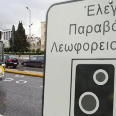 Η Ελληνική Αστυνομία απαντά: Επιτρέπονται οι μοτοσυκλέτες στις Λεωφορειολωρίδες;