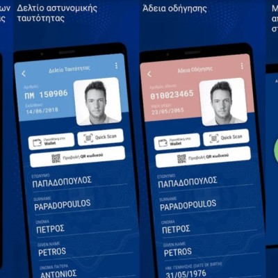 Gov.gr Wallet: Δεν σε γλυτώνει από το πρόστιμο - Δες τι λέει η Τροχαία