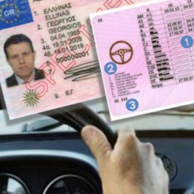 Αλλάζουν όλα στα διπλώματα οδήγησης – Έλεγχοι υγείας και 2ετής δοκιμαστική περίοδος