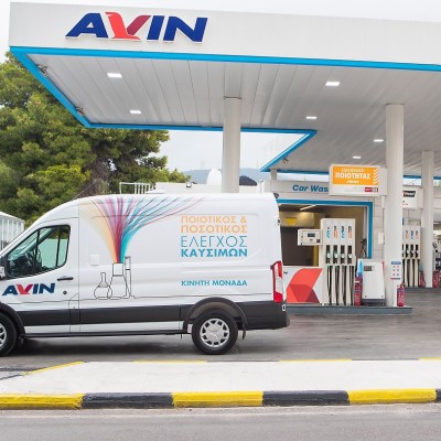 AVIN: Η εταιρεία που πουλάει 100% ποιοτικά καύσιμα