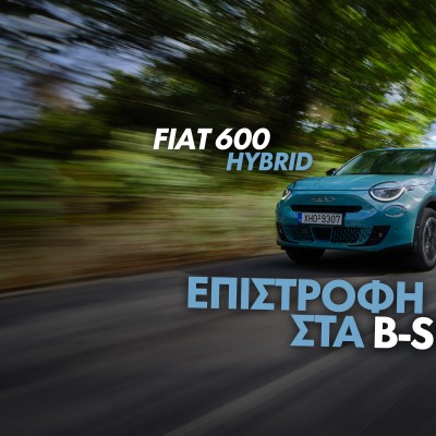 Νέο video: Δοκιμάζουμε το νέο FIAT 600 Hybrid