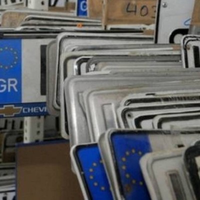 Κατάθεση πινακίδων: Πώς κάνω online δήλωση ακινησίας βήμα προς βήμα