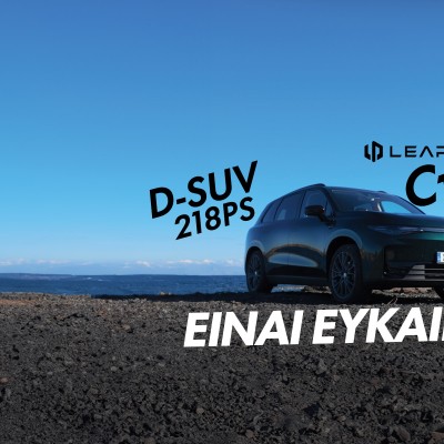 Νέο video: Δοκιμάζουμε το Leapmotor C10