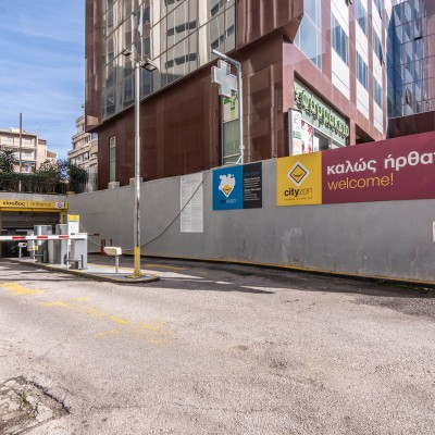 Δωρεάν στάθμευση του Αγίου Βαλεντίνου από τη Cityzen– Ο σπουδαίος λόγος