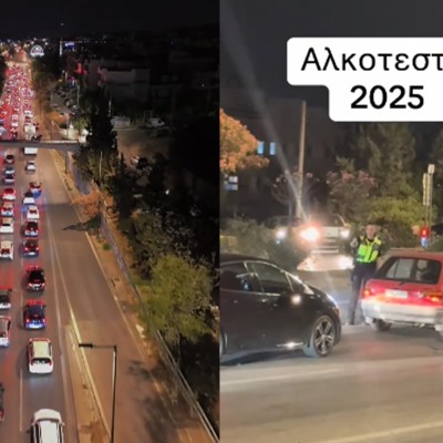 Ελλάδα: Το τεράστιο μπλόκο της Τροχαίας – Έκανε 4.000 ελέγχους αλκοτέστ σε ένα βράδυ (δείτε που)