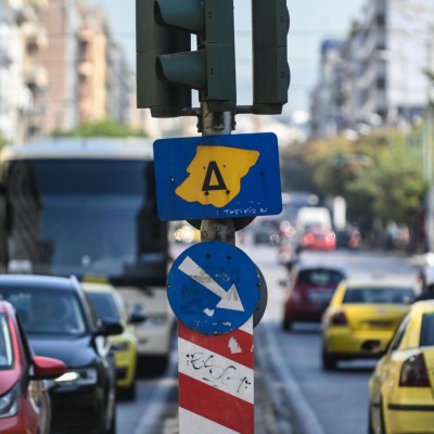 Δακτύλιος Αθήνας: Πότε ξεκινά – Ποια είναι τα όρια και ποιοι μπαίνουν ελεύθερα