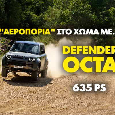 Νέο Video: Οδηγούμε το Land Rover Defender OCTA!