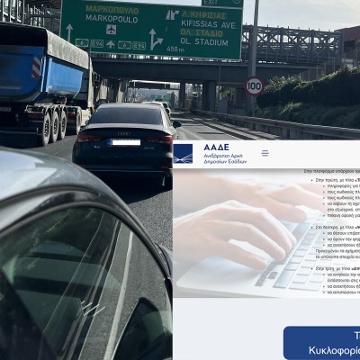 Τέλη κυκλοφορίας και πρόστιμα: Τα 3 λάθη που κάνουν οι περισσότεροι