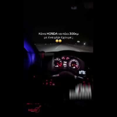 Οδηγούσε με το ένα χέρι, «έπιασε» 304 km/h, τράβαγε video με το κινητό και ψαχνότανε για κόντρα – Τον αναζητά η Αστυνομία