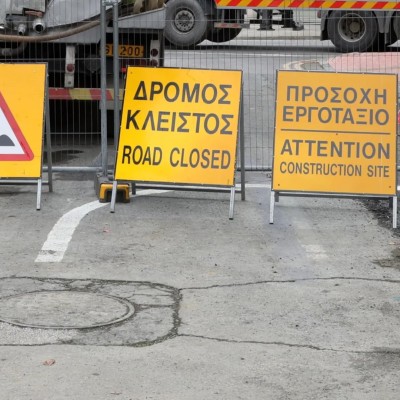 Έκτακτο: Κλείνουν λωρίδες σε Θηβών, Κατεχάκη και εθνική οδό – Δείτε που και ποιες ημέρες