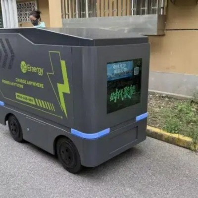 Πως θα σου φαινόταν, αν ο φορτιστής ερχόταν σε σένα; [video]